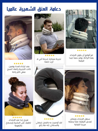 Living Arabia™ Medical Grade Cervical Traction Device (جهاز شد عنق الرحم بدرجة طبية)