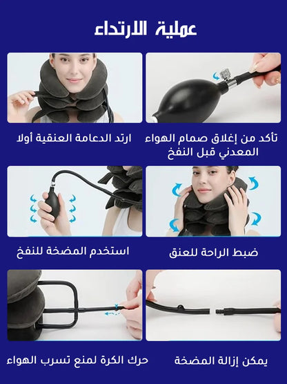 Living Arabia™ Medical Grade Cervical Traction Device (جهاز شد عنق الرحم بدرجة طبية)