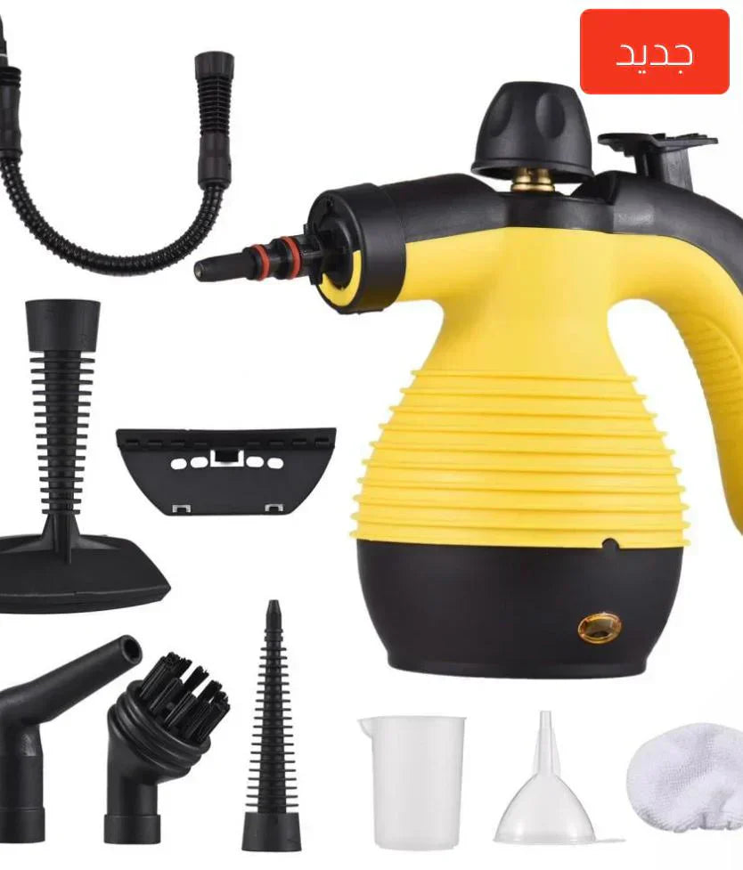 Steam Cleaner – منظف بالبخار